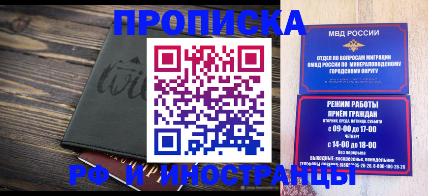 прописка ребенка в Новой Ляле