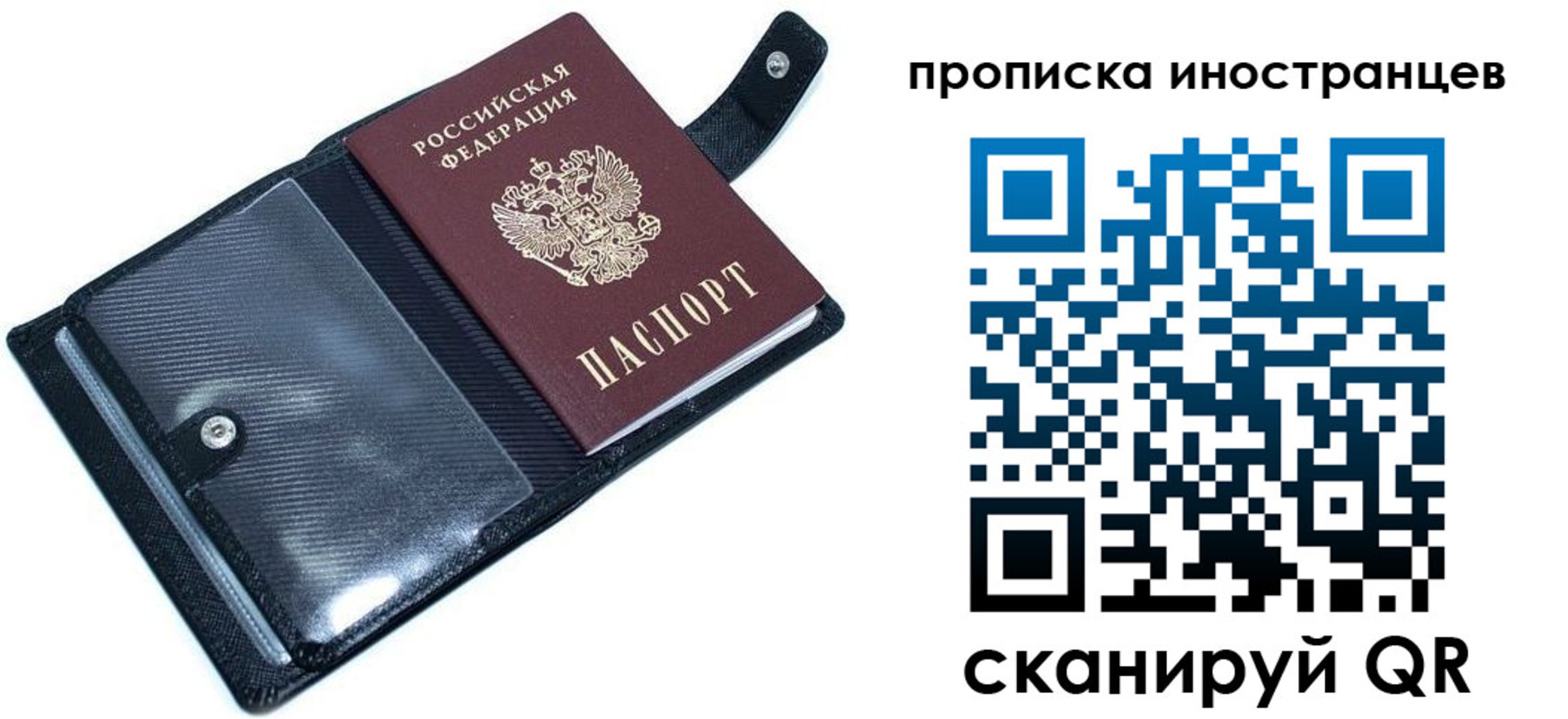 где прописаться в Новой Ляле