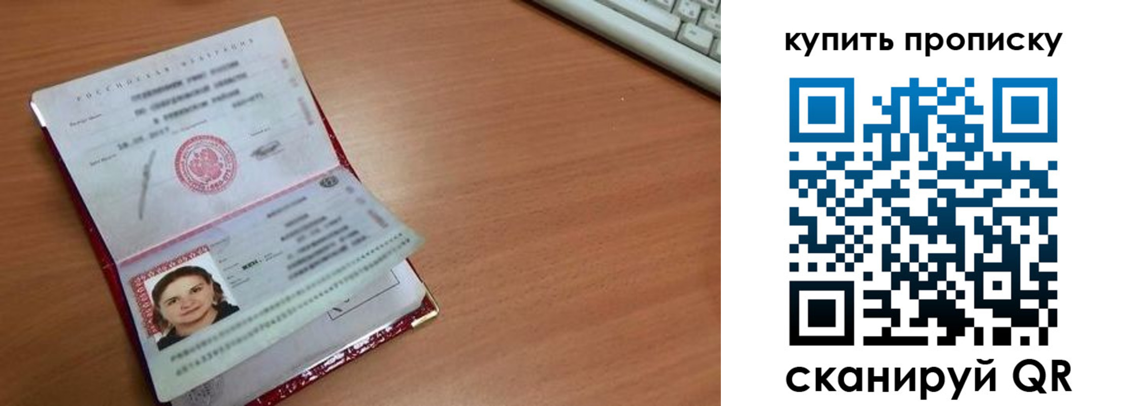 пропишу в квартире в Новой Ляле
