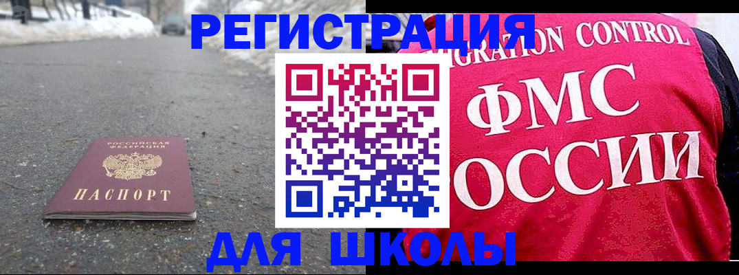 временная регистрация госуслуги в Новой Ляле