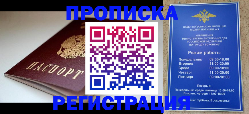 найти адрес прописки в Новой Ляле