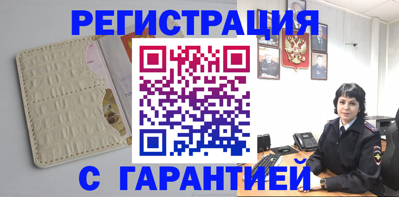 пропишу в квартире в Новой Ляле