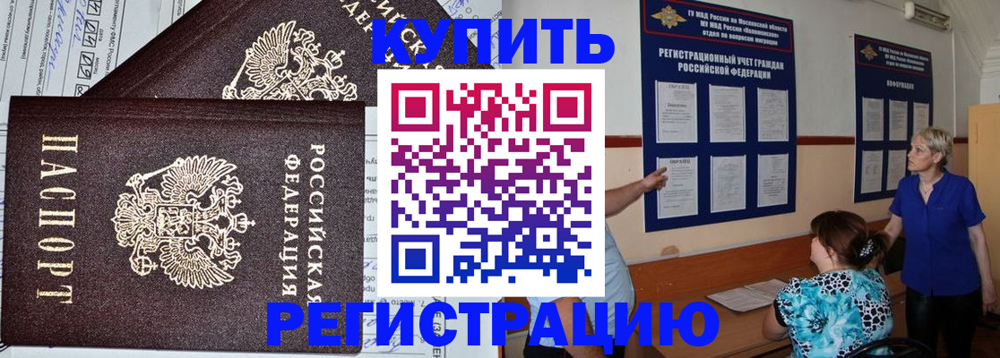 регистрация для дет. сада в Новой Ляле