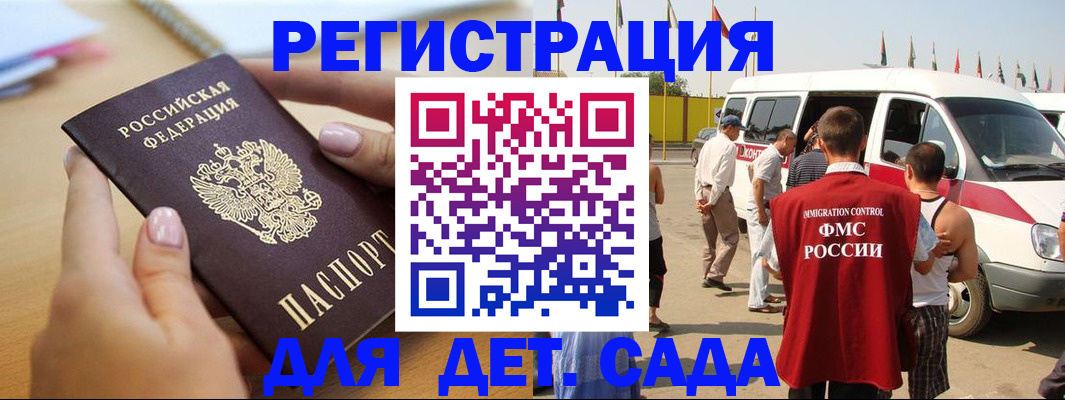 временная регистрация госуслуги в Новой Ляле